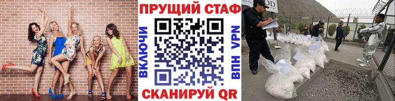 Цена Курганинск Канабис  omg   АМФЕТАМИН  Меф  ГАШИШ  Alpha-PVP 