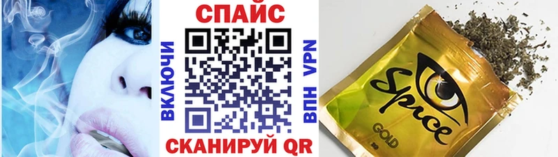 БУТИРАТ вода  Курганинск 