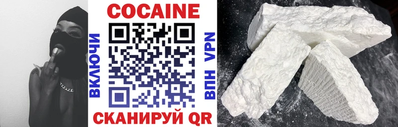 Cocaine 97%  shop какой сайт  Курганинск 