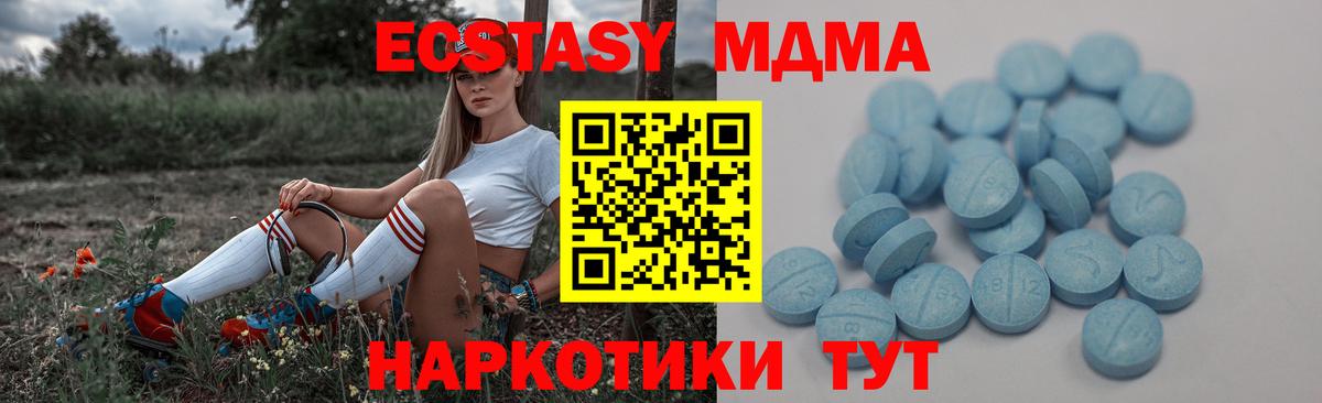 Экстази Philipp Plein Курганинск