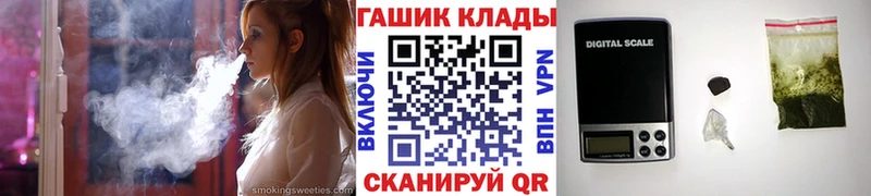 ГАШ hashish как найти наркотики Курганинск