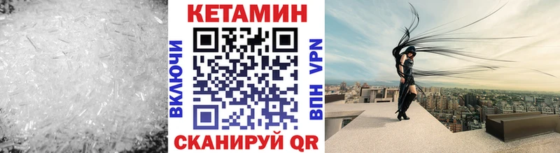 кракен ССЫЛКА  Курганинск  КЕТАМИН ketamine 