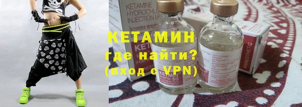 марки lsd Каменногорск