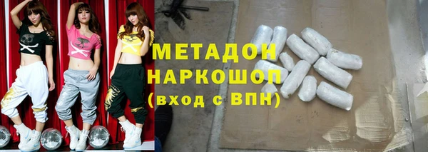 бутират Каменка