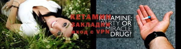 бутират Каменка