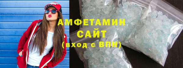 бутират Каменка