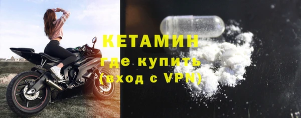 марки lsd Каменногорск
