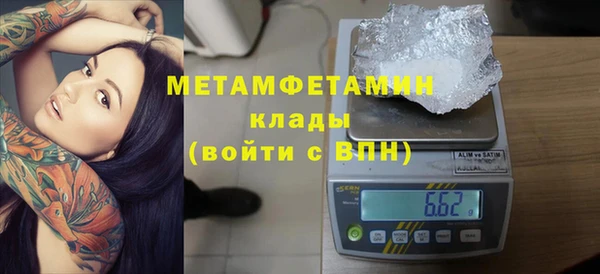 MDMA Каменск-Шахтинский