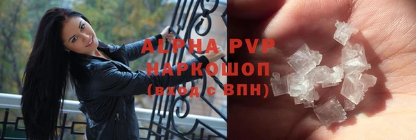 бутират Каменка