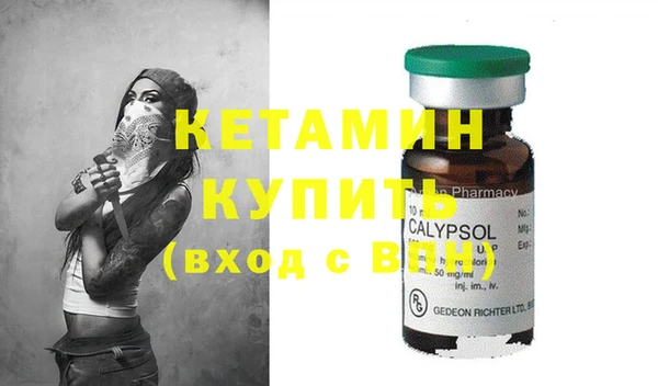 марки lsd Каменногорск