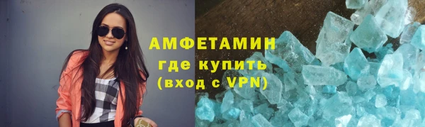 бутират Каменка