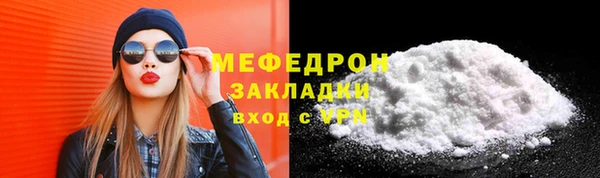 MDMA Каменск-Шахтинский