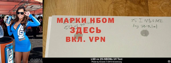 бутират Каменка