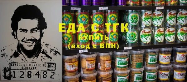MDMA Каменск-Шахтинский