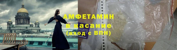 марки lsd Каменногорск