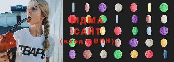 MDMA Каменск-Шахтинский