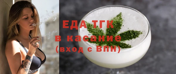 MDMA Каменск-Шахтинский