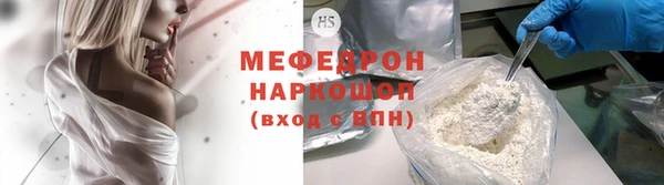 MDMA Каменск-Шахтинский