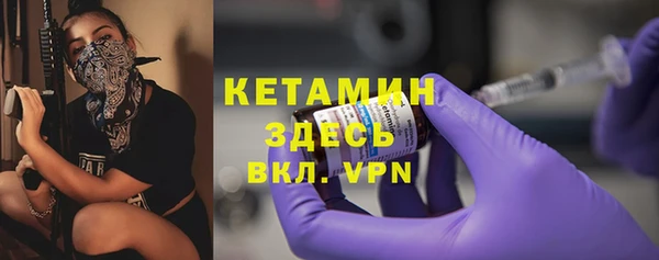 марки lsd Каменногорск