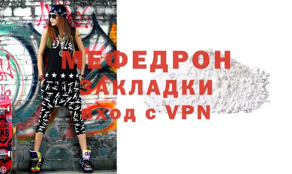 марки lsd Каменногорск