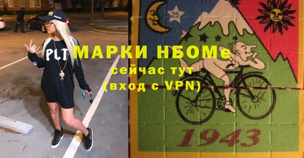 марки lsd Каменногорск