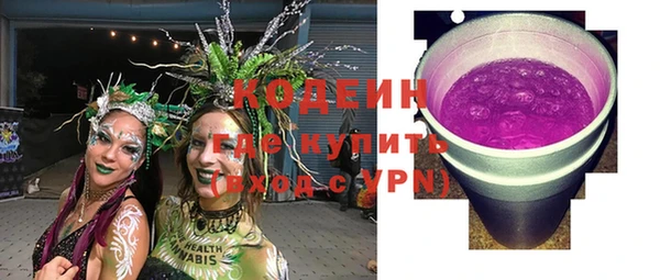 марки lsd Каменногорск