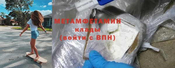бутират Каменка