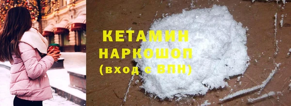 марки lsd Каменногорск