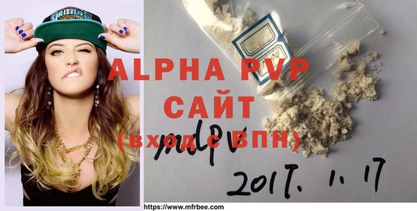 бутират Каменка