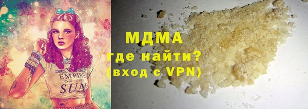 марки lsd Каменногорск