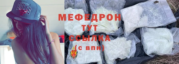 марки lsd Каменногорск