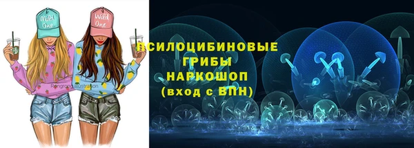 MDMA Каменск-Шахтинский