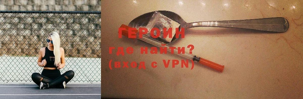 бутират Каменка