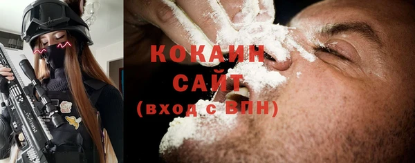 MDMA Каменск-Шахтинский
