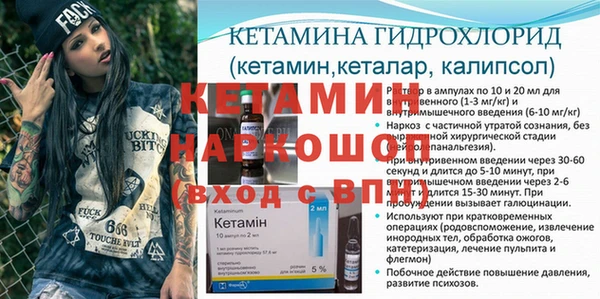 MDMA Каменск-Шахтинский