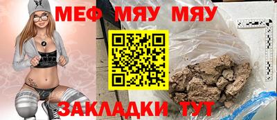 таблы Рязань