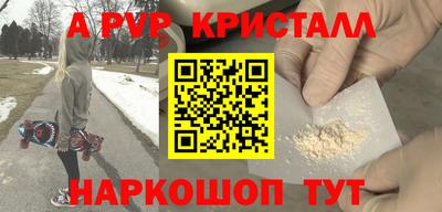 таблы Рязань