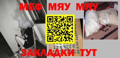 скорость mdpv Рыбинск