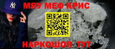мескалин Рузаевка
