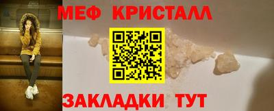 скорость mdpv Рыбинск