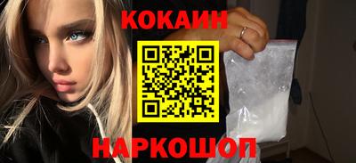 мескалин Рузаевка