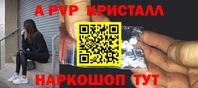 мескалин Рузаевка