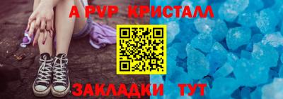 мескалин Рузаевка
