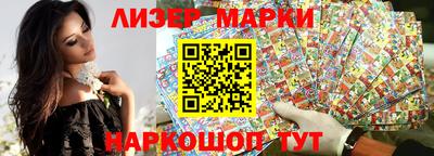 мескалин Рузаевка