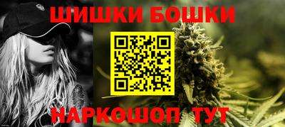 мескалин Рузаевка