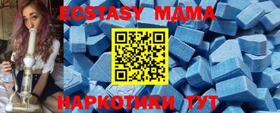 скорость mdpv Рыбинск