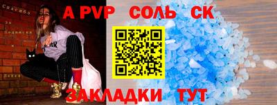 скорость mdpv Рыбинск
