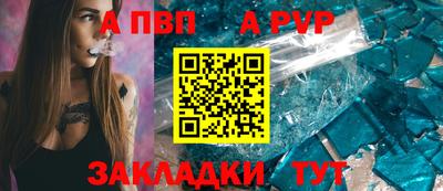 мескалин Рузаевка