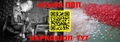 таблы Рязань