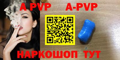 скорость mdpv Рыбинск